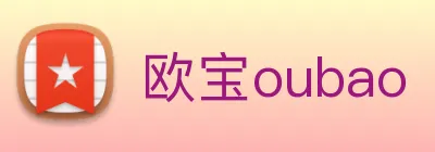 欧宝oubao Logo
